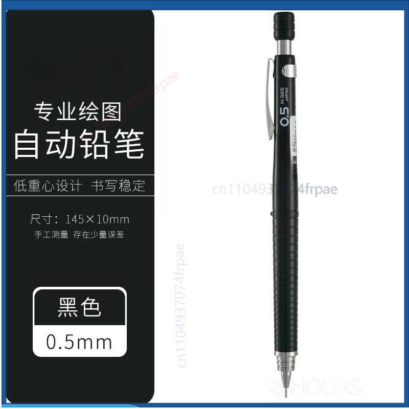 Mechanical Pencil 0.3 - Механический карандаш PILOT H325 с выдвижным