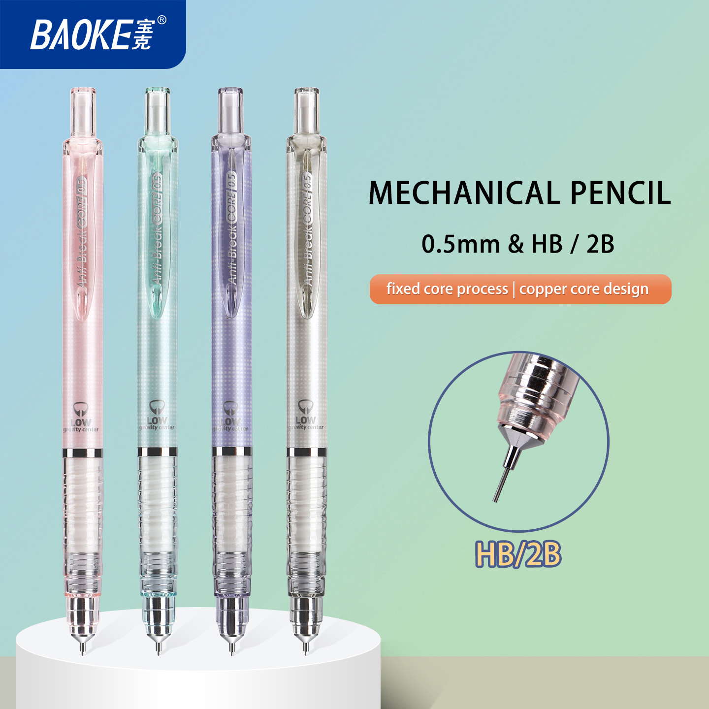 Mechanical Pencil 0.3 - Механический карандаш BAOKE 0,5 HB/2B, 4-створчатый