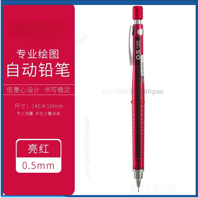 Механический карандаш PILOT H3 – обзор и цена Mechanical Pencil 0.3