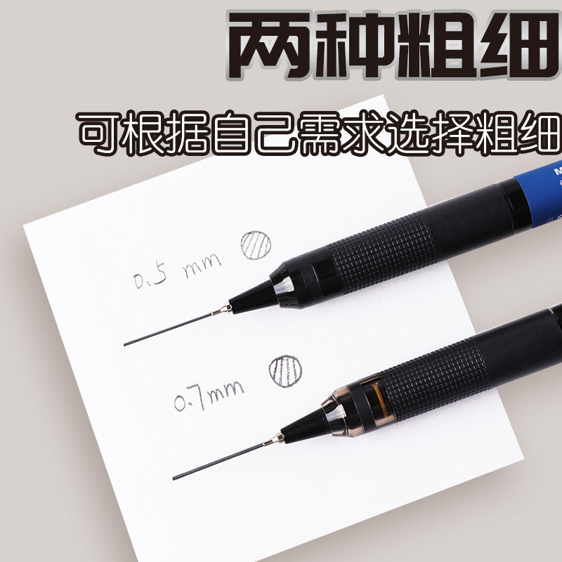 Механический карандаш M&G AMPJ – обзор и цена Mechanical Pencil 0.3